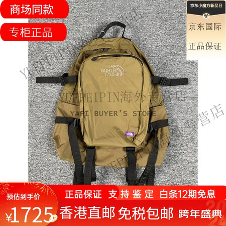 北面（The North Face）北面紫标CORDURA ...