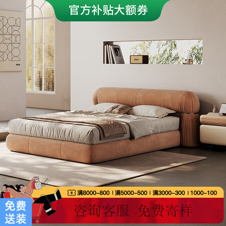 MEVE侘寂风主卧双人床设计师床原创设计意式极简高端磨砂布艺...