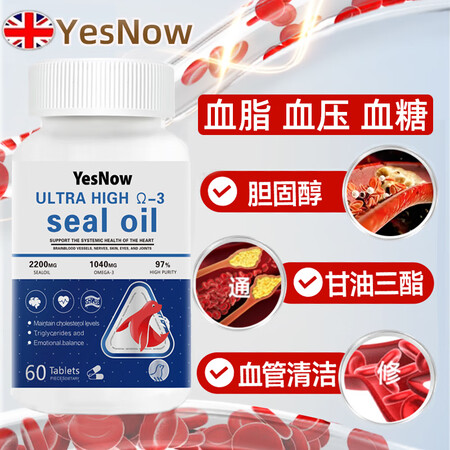 YesNow海豹油omega3进口深海鱼油mag成人心血管俄...