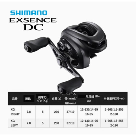 禧玛诺23新款安塔列斯 23DC/22DC/21DC/19M...