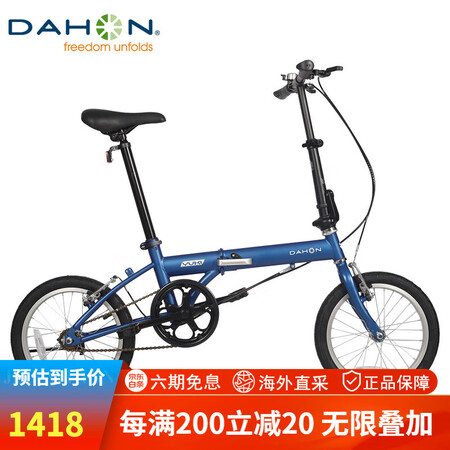 大行（DAHON）16英寸迷你城市通勤折叠自行车成人男女式小...