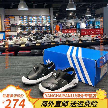 阿迪达斯（adidas）夏季包头凉鞋男童女童2025新款沙滩...