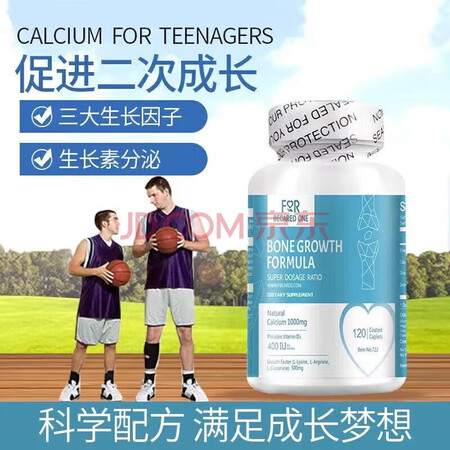 SUSUMOTOYA进口钙片青少年儿童长高好钙易吸收补骨生长...