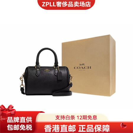 蔻驰（COACH）Rowan18金属徽标拉链开合手提单肩斜挎...