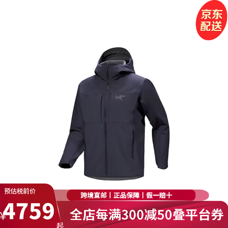 始祖鸟（ARC'TERYX）软壳衣GAMMA LI...