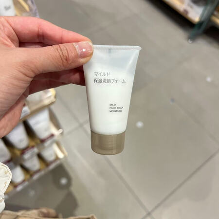 万宁代日本温和药用泡沫洁面泡沫 温和保湿洗面奶30g
