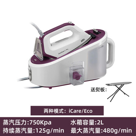 博朗（BRAUN）/博朗 IS7285/5155蒸汽电熨斗家...