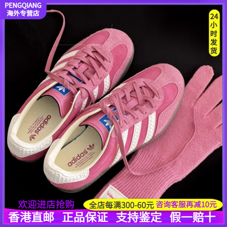阿迪达斯 （adidas）德训鞋女 黄蓝橘多色复古休闲板鞋H...