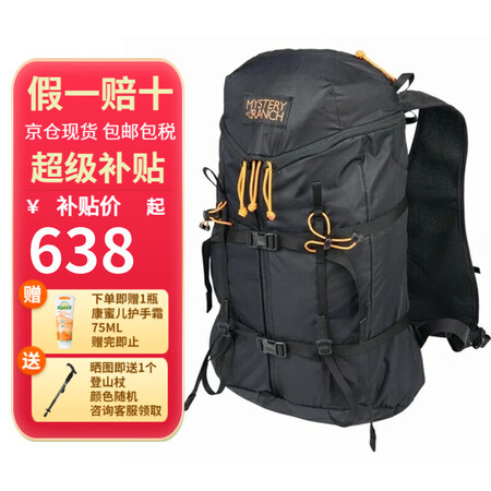 MYSTERY RANCH神秘农场登山包 云雀Gallaga...