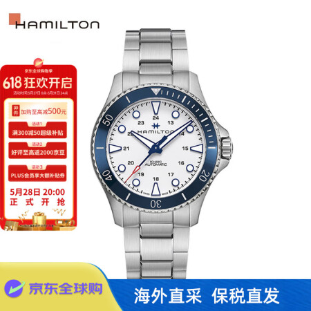 汉米尔顿（Hamilton）瑞士手表卡其海军系列水肺自动机械...