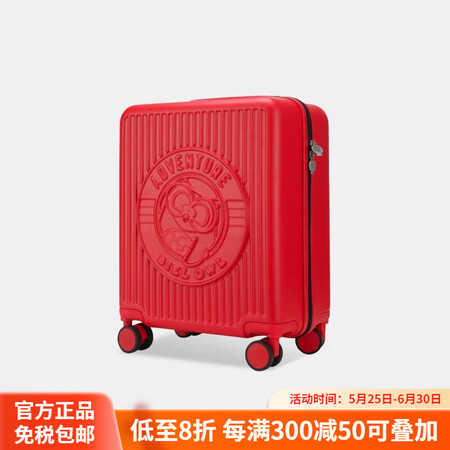 外交官（DIPLOMATICO）少女可坐行李箱猫头鹰布布拉杆...