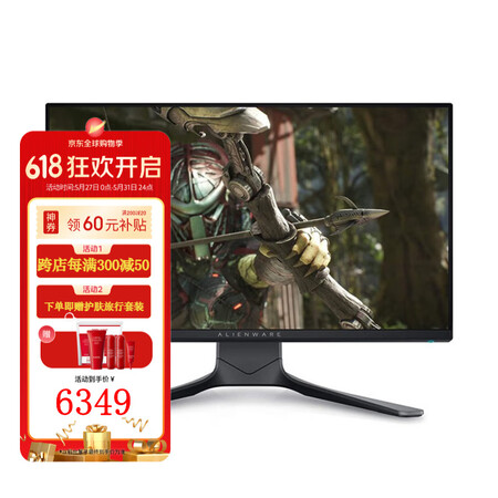 外星人（Alienware）AW2521HF 游戏显示器24...