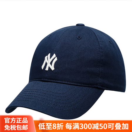 美职棒（MLB）帽子NY遮阳帽可调节鸭舌帽防晒棒球帽运动街C...