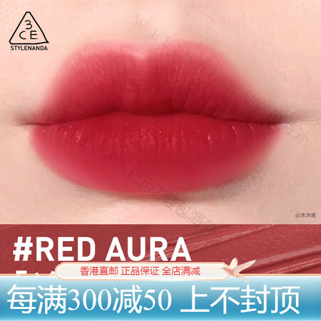 3ce【彩妆礼物】丝绒唇釉 哑光口红裸色橘色唇露唇彩女生礼物...