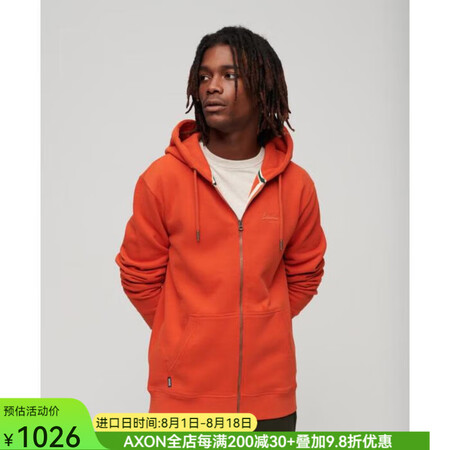 superdry极度干燥/冒险魂卫衣男外套运动服薄外套连帽拉...