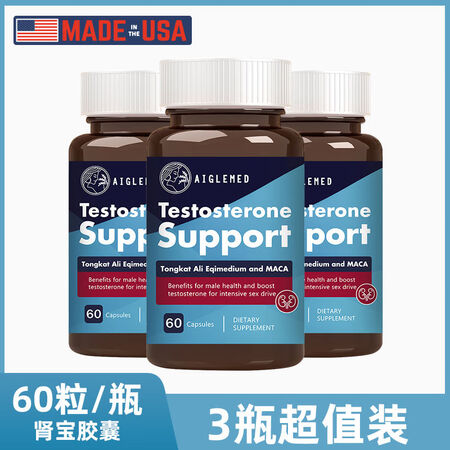 万宁（mannings）美国原装进口Aiglemed护肾胶囊...