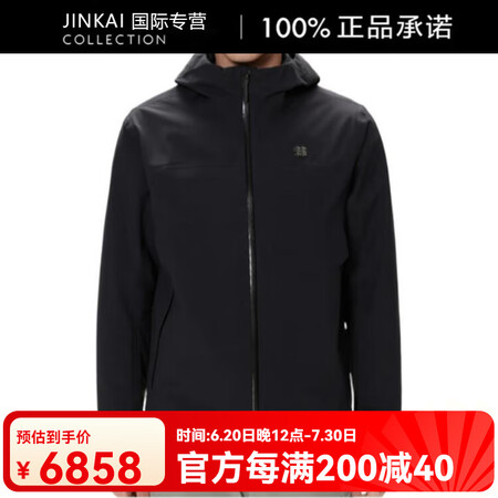 可隆（KOLON SPORT）纯色连帽长袖棉内胆三合一  防...