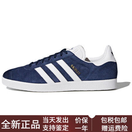 阿迪达斯 （adidas）ZELLE系带防滑耐磨低帮板鞋男女...