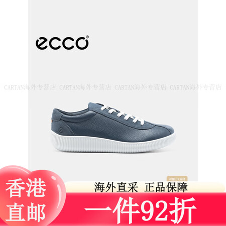 爱步（ECCO）德训鞋男 休闲板鞋男鞋牛皮拼接运动鞋 柔酷零...