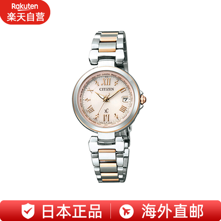 西铁城（CITIZEN）女士手表光动能电波对时防水蓝宝石玻璃...