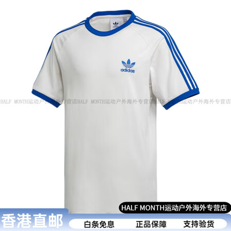 阿迪达斯 （adidas）ADICOLOR3S柔软舒适百搭纯...