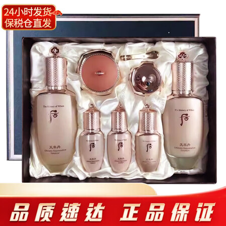 后（The history of whoo）韩国水乳霜套装7...