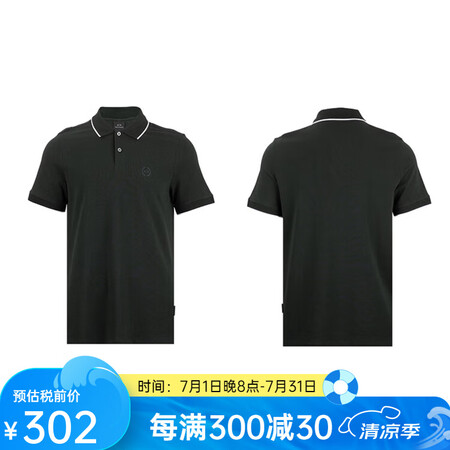 阿玛尼（ARMANI EXCHANGE）POLO衫 经典lo...