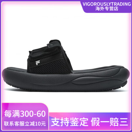 FILA斐乐潮牌 ZIP UP 舒适百搭 防滑防磨一字拖鞋 ...