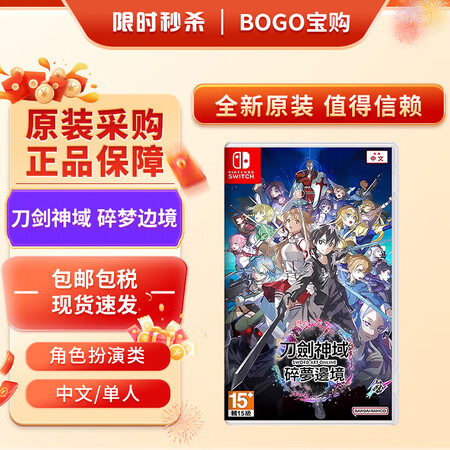 任天堂（Nintendo）Switch游戏卡带 switch...