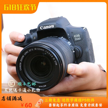 佳能（Canon）全新EOS700D 750D 77D入门级...