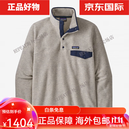 巴塔哥尼亚（Patagonia）巴塔LW Syn Snap-...