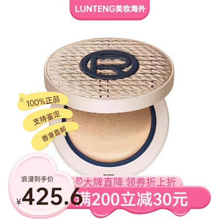 欧莱雅（LOREAL）编织限定版黑胖子气垫控油提亮肤色14g...