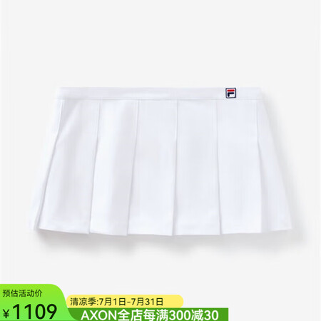 斐乐（FILA）半身裙FILA X HAILEY 联名款百褶...