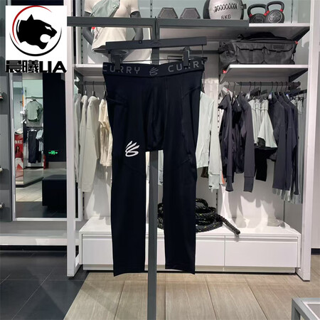 安德玛（Under Armour）Curry 男子篮球速干运...