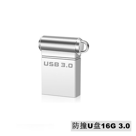 金士顿（Kingston）黑板防撞教学小u盘g高速版.0短车...