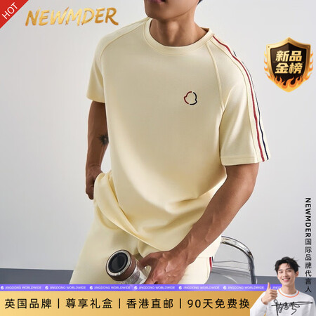 NEWMDER【莫代尔】官方国际品牌男士高端运动套装短袖T恤...
