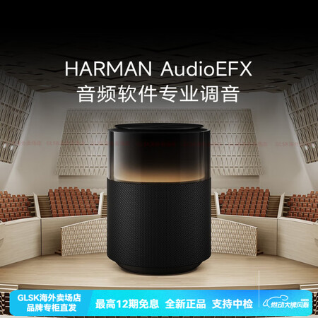 小米（MI）SoundPro爱同学音响箱蓝牙智能AI立体声低...