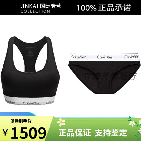 凯文克莱（Calvin Klein）CK/ SS23 Log...