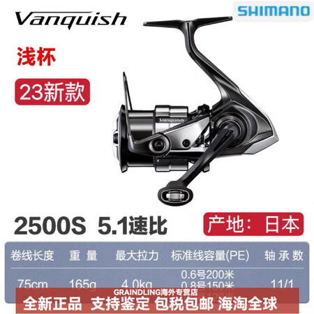 禧玛诺（SHIMANO）路亚纺车轮STELLA斯泰拉万奎士防...