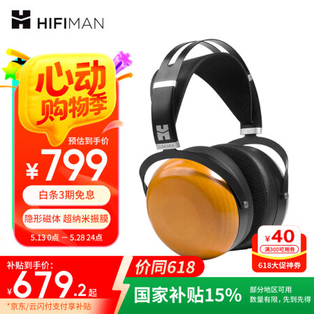 HIFIMAN（海菲曼）【国家补贴】SUNDARA-C隐形磁...