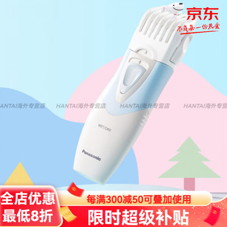 Panasonic松下理发器电推剪剃头电推子家用剪头发理发神...