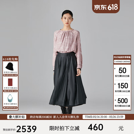例外（EXCEPTION）新中式原创设计女装2025春季新款粉色小立领印花长袖衬衫上衣女 粉红 M【图片 价格 品牌 报价】-京东