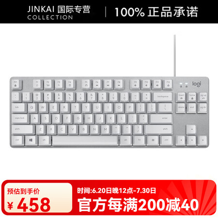罗技（Logitech）K835青轴红轴84键87键TTC轴...