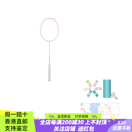 川崎（KAWASAKI）川崎 元気  全碳素羽毛球拍 超轻高...