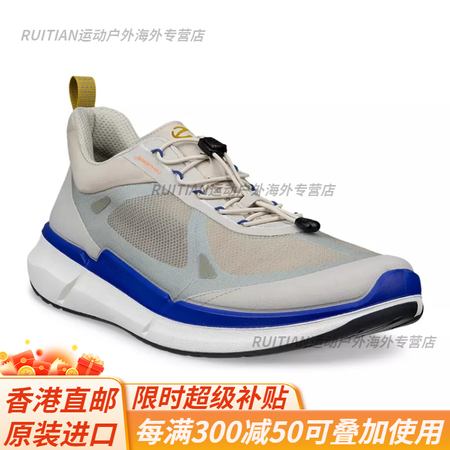 爱步（ECCO）男女运动鞋网面透气拼色跑步鞋健步2.2830...