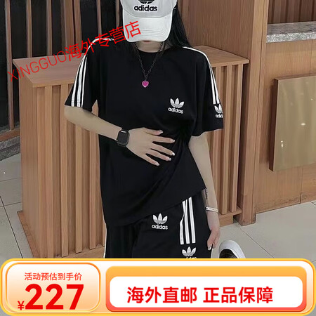 阿迪达斯（adidas）三叶草新款休闲刺绣运动套装短袖短裤男...
