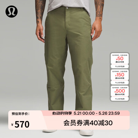 lululemon丨Utilitech™ 男士工装裤 LM5...