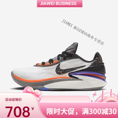 耐克（NIKE）Nike男女Air Zoom Gt Cut2...