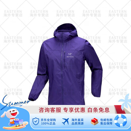 始祖鸟（ARC'TERYX）防晒Squamish轻...