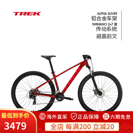崔克（TREK）MARLIN 4轻量缓震碟刹14速越野山地自...